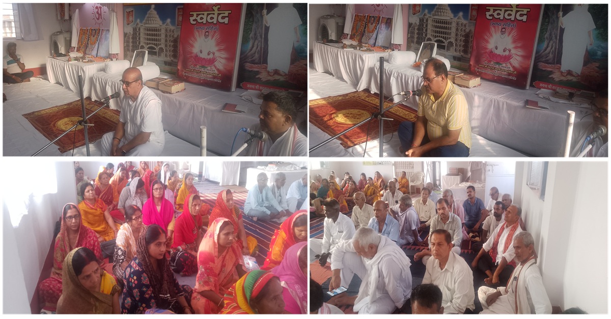 satsang in Ara
