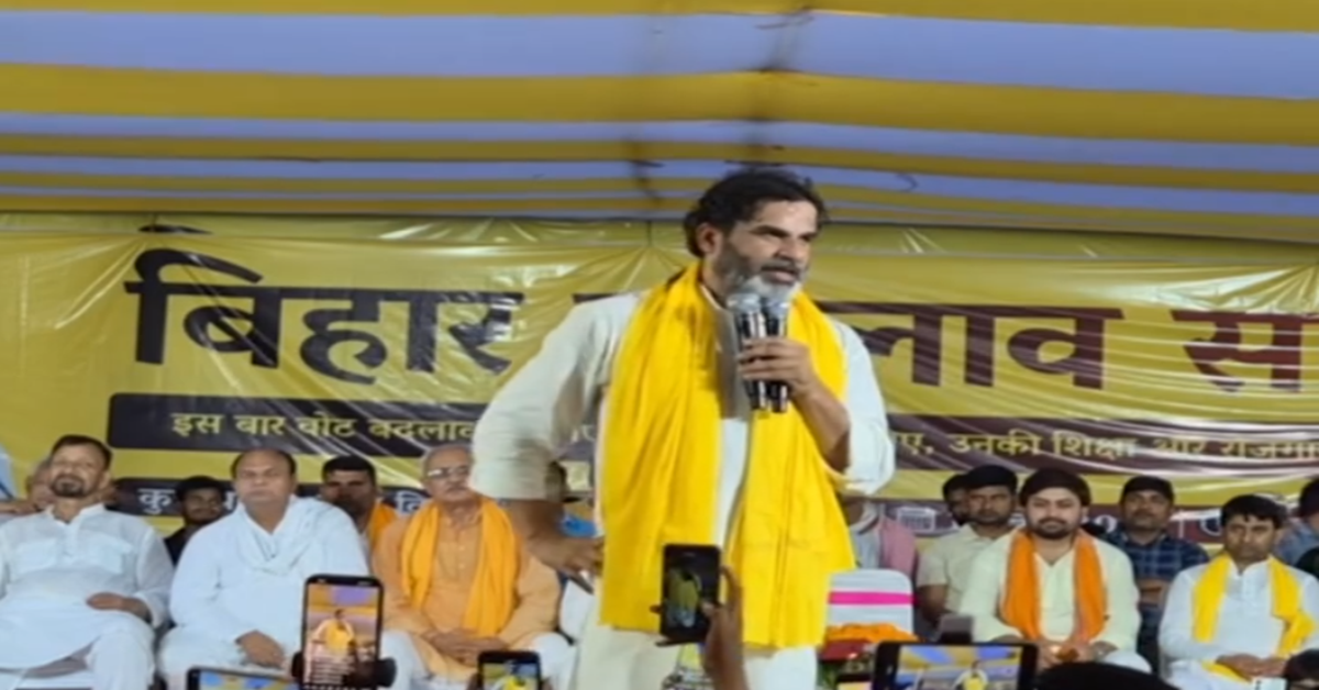 Badlaav Yatra Bihar Migration