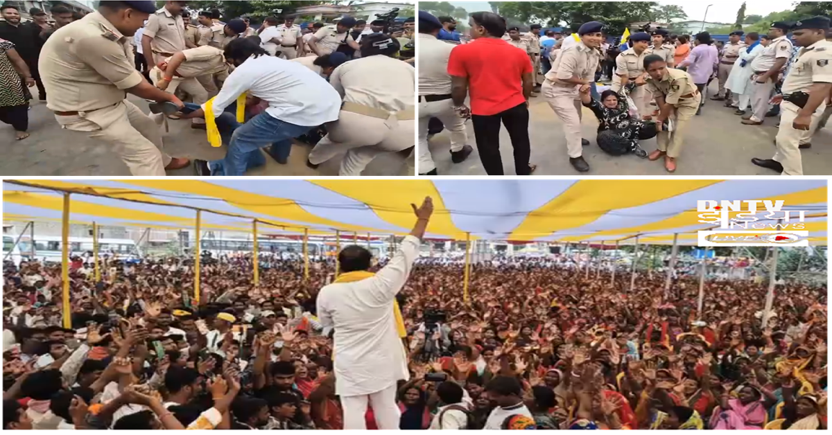 जन सुराज के कार्यकर्ताओं को पुलिस द्वारा गिरफ्तार करते हुए, और मंच से भीड़ को संबोधित करते हुए नेता की तस्वीर।
