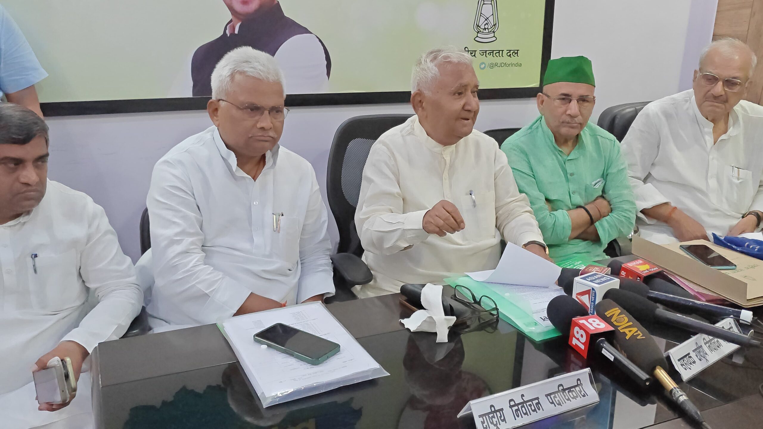 राष्ट्रीय जनता दल की प्रेस कॉन्फ्रेंस में डॉ. रामचन्द्र पूर्वे और चितरंजन गगन पार्टी अध्यक्ष चुनाव 2025 पर जानकारी देते हुए
