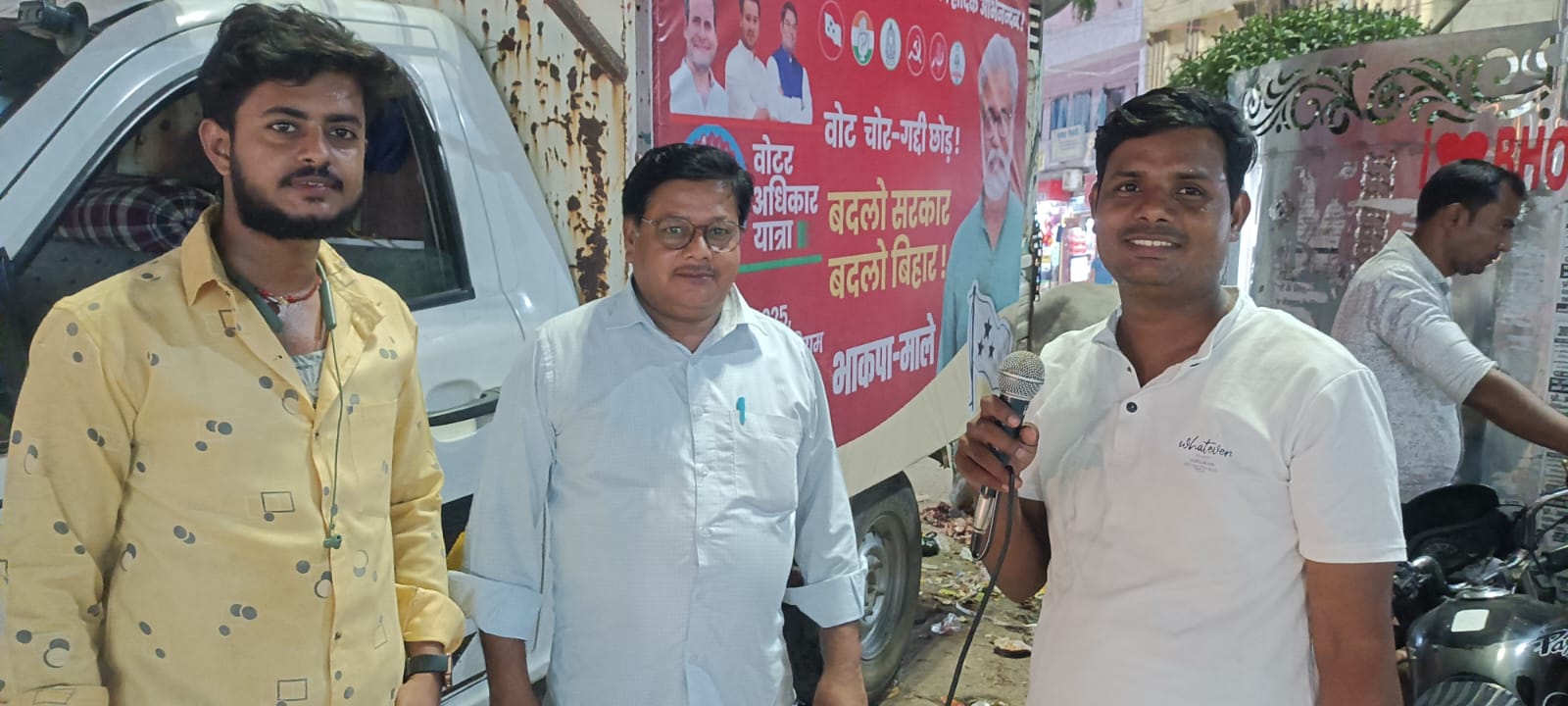 30 अगस्त वोटर अधिकार यात्रा: आरा में माले ने किया नुक्कड़ सभा, आमंत्रित किए शहरवासी