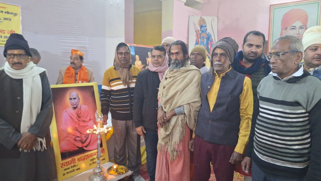आरा में अमर हुतात्मा स्वामी श्रद्धानंद सरस्वती का 99वां बलिदान दिवस श्रद्धापूर्वक मनाया गया