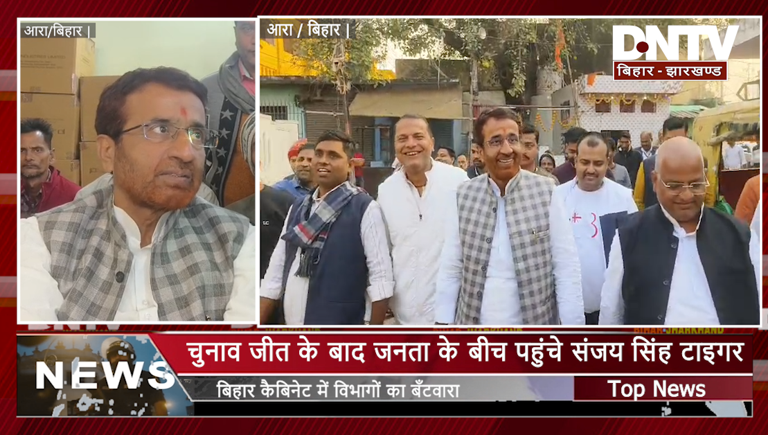 चुनाव जीत के बाद जनता का आभार जताने पहुंचे संजय सिंह टाइगर