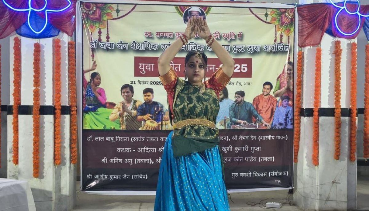 युवा संगीत सम्मेलन में साधकों ने संगीत से किया मंत्रमुग्ध