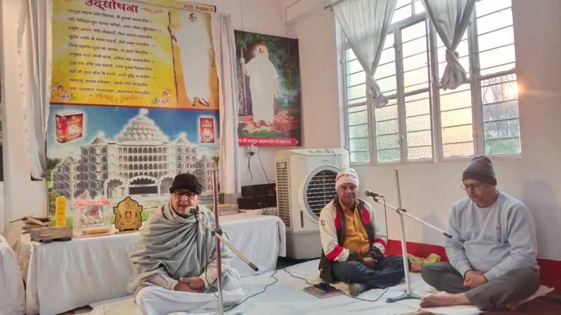 आरा में विहंगम योग संस्थान के सत्संग भवन में भव्य सत्संग का आयोजन