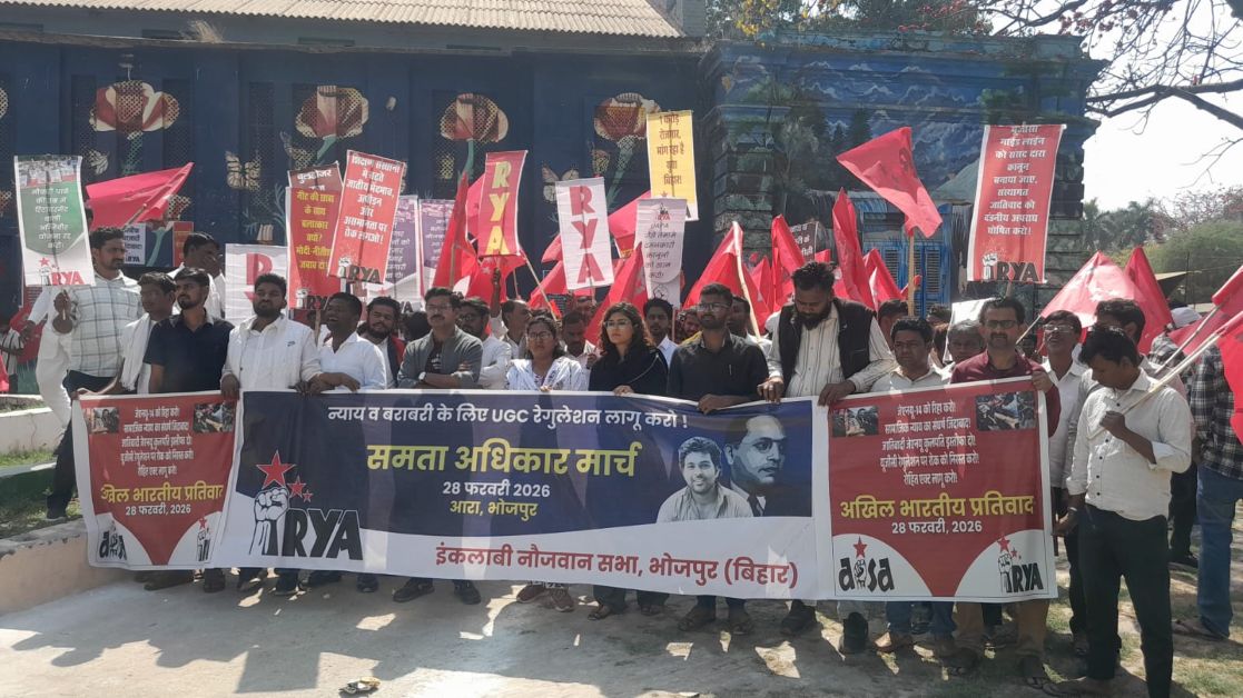 बुलडोजर राज’ के खिलाफ युवा प्रतिरोध का आह्वान; यूजीसी नियम लागू करने और एक करोड़ रोजगार की मांग तेज |