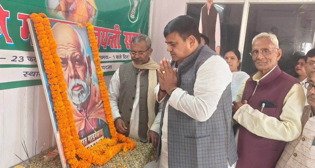 संत गाडगे महाराज की जयंती राजद कार्यालय में श्रद्धापूर्वक मनाई गई